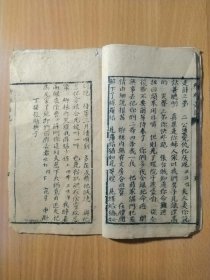 木刻唱本《柳林丢包》一册全，6个筒子叶。。