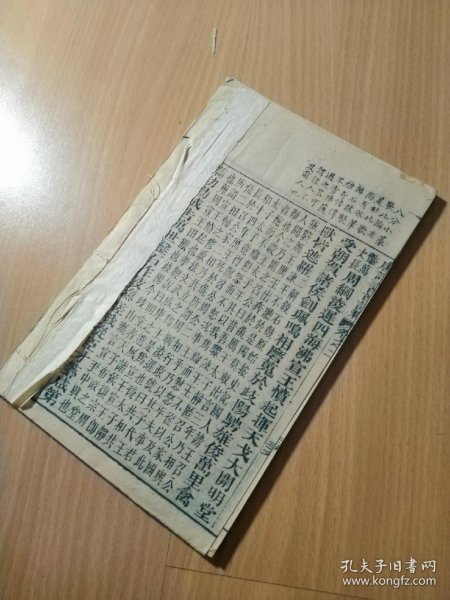 清光绪十年湖南经济书局刊刻《唐诗三百首注释》存6册，差卷三和唐诗续选上卷二册成套。卷二后面有缺页下拍请先看图。。。