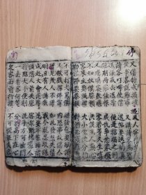 经典蒙学 启蒙学教育叶阁老家训《六字直》一册全！