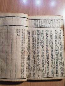 大开本4巨厚册—清精刻新都古香阁《春秋左传精义旁训》18卷4厚册一套全，其中有1页为手抄补齐！