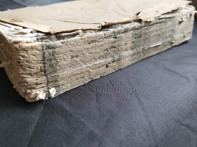 《历代名臣言行录》卷7-卷11一厚册，有4厘米高，品如图。