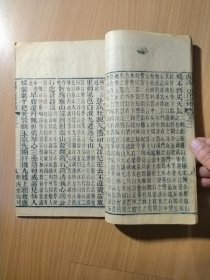 清光绪十年湖南经济书局刊刻《唐诗三百首注释》存6册，差卷三和唐诗续选上卷二册成套。卷二后面有缺页下拍请先看图。。。