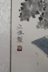 河北省美术家协会会员。 范文佳 执扇仕女 68×34.5 镜片