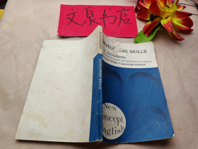 新概念英语学生用书 第3册 全英文 皮揭白