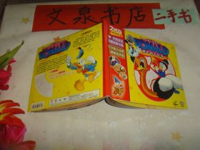 唐老鴨與鴕鳥 中英文對(duì)照 無盤 底有折痕