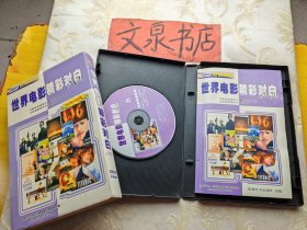 時(shí)尚英語 世界電影精彩對白2CD+1本書