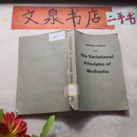 力学变分原理The Variafional Principles of Mechanics 英文 tg-158皮底磨损缺角，书脊小破损