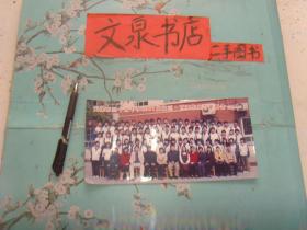 天津市三十五中学2007届高三 四班毕业合影留念