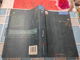 英漢讀本 飄 上下