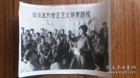 ，+尺寸大****3张展览用过的老照片**尺寸33厘米--23厘米