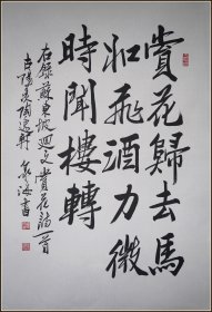 【谭泉海】生于江苏宜兴和桥镇  高级工艺美术师、无锡美术家协会会员 书法