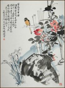 【曾晓浒】四川成都人 画家 花卉