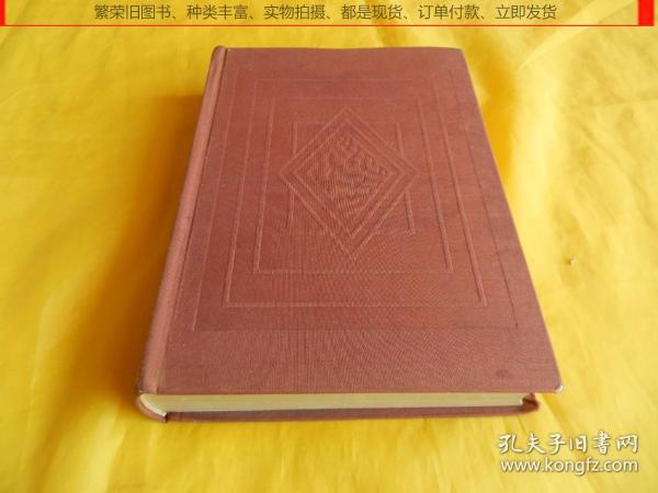 【历史类】五四运动史（彭明   著、人民出版社1984年1版1印、印量稀少、内页完整干净、珍贵插图多幅）【繁荣图书、种类丰富、实物拍摄、都是现货、订单付款、立即发货、欢迎选购】