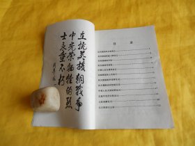 【纪念馆宣传册】抗美援朝纪念馆宣传册（内容包括 简介、前言、说明、解说词、共51页）【繁荣图书、种类丰富、实物拍摄、都是现货、订单付款、立即发货】