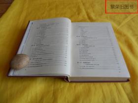 【历史类】五四运动史（彭明   著、人民出版社1984年1版1印、印量稀少、内页完整干净、珍贵插图多幅）【繁荣图书、种类丰富、实物拍摄、都是现货、订单付款、立即发货、欢迎选购】