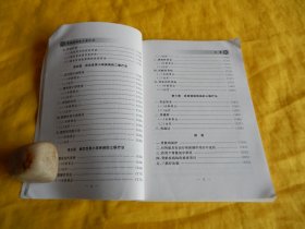 【三联疗法类】肾脏疾病的三联疗法（内容丰富、通熟易懂、方法具体、科学实用、金盾出版社2007年1版1印）【繁荣图书、种类丰富、实物拍摄、都是现货、订单付款、立即发货】
