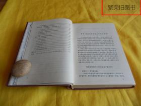 【历史类】五四运动史（彭明   著、人民出版社1984年1版1印、印量稀少、内页完整干净、珍贵插图多幅）【繁荣图书、种类丰富、实物拍摄、都是现货、订单付款、立即发货、欢迎选购】