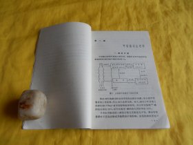 【医学类】甲状腺病外科治疗（内容全面、重点突出、诊断治疗、方法详细、步骤具体、上海科学技术出版社 1979年1版1印）【繁荣图书、种类丰富、实物拍摄、都是现货、订单付款、立即发货】