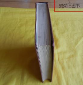 【历史类】五四运动史（彭明   著、人民出版社1984年1版1印、印量稀少、内页完整干净、珍贵插图多幅）【繁荣图书、种类丰富、实物拍摄、都是现货、订单付款、立即发货、欢迎选购】
