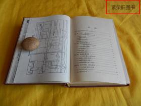 【历史类】五四运动史（彭明   著、人民出版社1984年1版1印、印量稀少、内页完整干净、珍贵插图多幅）【繁荣图书、种类丰富、实物拍摄、都是现货、订单付款、立即发货、欢迎选购】