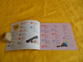 【瑜伽教程】美容养颜塑身瑜伽 60 式（高清彩图、图文并茂、分步示范、详细讲解、15天轻松塑造瑜珈美人、上海科学普及出版社 2010年1版1印、完整干净）【繁荣图书、种类丰富、实物拍摄、都是现货、订单付款、立即发货】