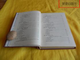 【历史类】五四运动史（彭明   著、人民出版社1984年1版1印、印量稀少、内页完整干净、珍贵插图多幅）【繁荣图书、种类丰富、实物拍摄、都是现货、订单付款、立即发货、欢迎选购】