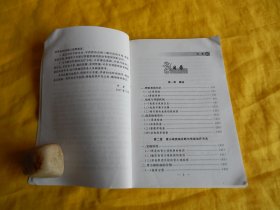 【三联疗法类】肾脏疾病的三联疗法（内容丰富、通熟易懂、方法具体、科学实用、金盾出版社2007年1版1印）【繁荣图书、种类丰富、实物拍摄、都是现货、订单付款、立即发货】