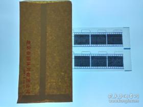 北京市古代建筑设计研究所旧藏:圆明园迷宫图 底片一组6张