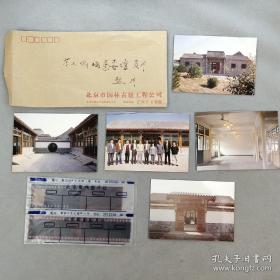 北京市古代建筑设计研究所旧藏:东土城梅蒙春馆 五寸照片5张+底片5张