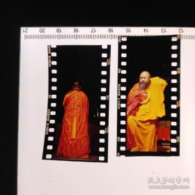 摄影家拍摄 2张长幅反转㡳片（法师）（6*3.5cm）