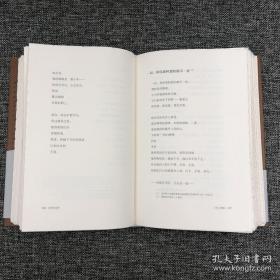 限量精装毛边本（限量30）· [德]保罗·策兰著；王家新译《灰烬的光辉：保罗·策兰诗选》（一版一印）