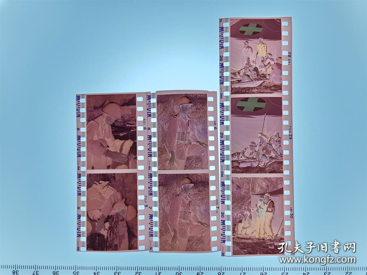 林庭松 - 解放军画报社原社长拍摄 老山前线底片7张 有反色片对比