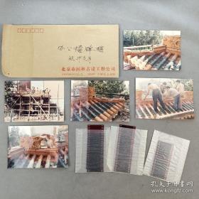 北京市古代建筑设计研究所旧藏:办公楼牌楼 五寸照片5张+底片5张