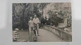 丑角表演艺术家 马富禄、于凤竹夫妇在江南游览 六寸纪念明信片1张