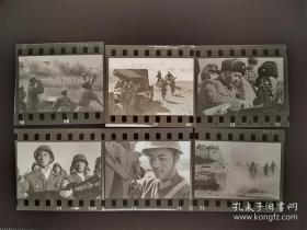 林庭松 - 解放军画报社原社长拍摄 部队生活 底片15张 照片10张