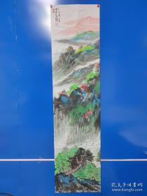 陈自昭《风景画》137cm*34cm，设色纸本未裱。陈自昭，1931年生，福建长乐人。擅长中国画。现任：国际美协董事局首席执行官，世界教科文卫组织首席艺术家，世界文化艺术组织联合协会荣誉主席、世界科教组织联合协会荣誉主席，中国当代艺术协会主席、华夏文艺出版社社长、中国现代文艺学会名誉主席。