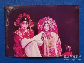 1993年第十届中国戏剧梅花奖演出节目原创剧照（8） 12.6 x 8.6cm