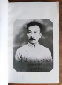 人民文豪鲁迅  G