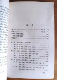 人民文豪鲁迅  G