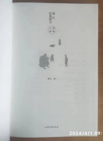 萧红经典散文【呼兰河传】  H