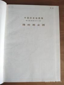 中国历史地图集【第五册】D2.2
