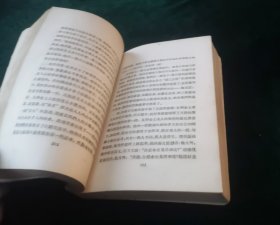 《煤油》：（美）辛克莱著 易坎人译 -长篇小说- 1930年光华书局出版