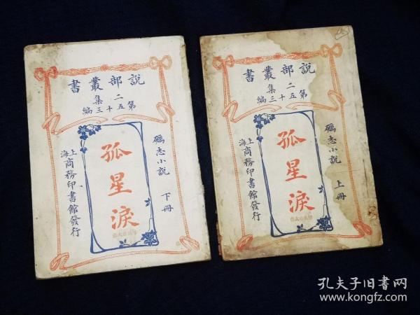 蘑菇屋第二季免费看 b0f909377041b999_n.jpg