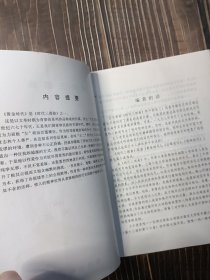 黄金时代：时代三部曲