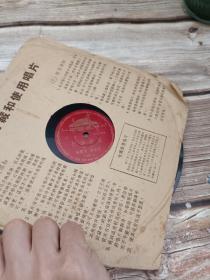 中国唱片：打鱼杀家 梅兰芳 黑胶·
