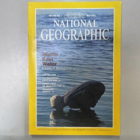 《NATIONAL GEOGRAPHIC》美国国家地理杂志  期刊 1993年5月 英文版 CENTRAL PARK MIDDLE EAST WATER BEEKEEPERS  199305    K1#