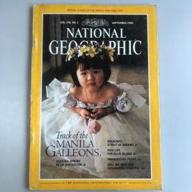 《NATIONAL GEOGRAPHIC》美国国家地理杂志  期刊 1990年9月 英文版 MANILA GALLROS CONCEPCION BROADWAY   199009NG K1#