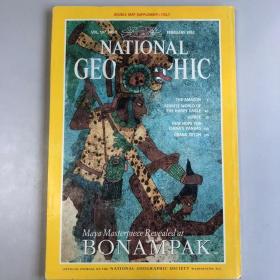 《NATIONAL GEOGRAPHIC》美国国家地理杂志  期刊 1995年2月 英文版AMAZON EAGLES BONAMPAK VENICE  199502NG K1#