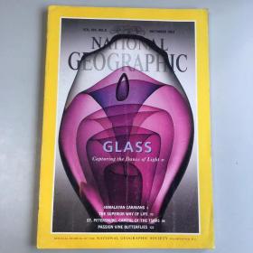《NATIONAL GEOGRAPHIC》美国国家地理杂志  期刊 1993年12月 英文版 CARAVANS GLASS LAKE SUPERIOR ST PETERSBURG 199312NG K1#