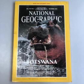 《NATIONAL GEOGRAPHIC》美国国家地理杂志  期刊 1990年12月 英文版 BOTSWANA WILDLIFE OKAVANGO   199012NG K1#